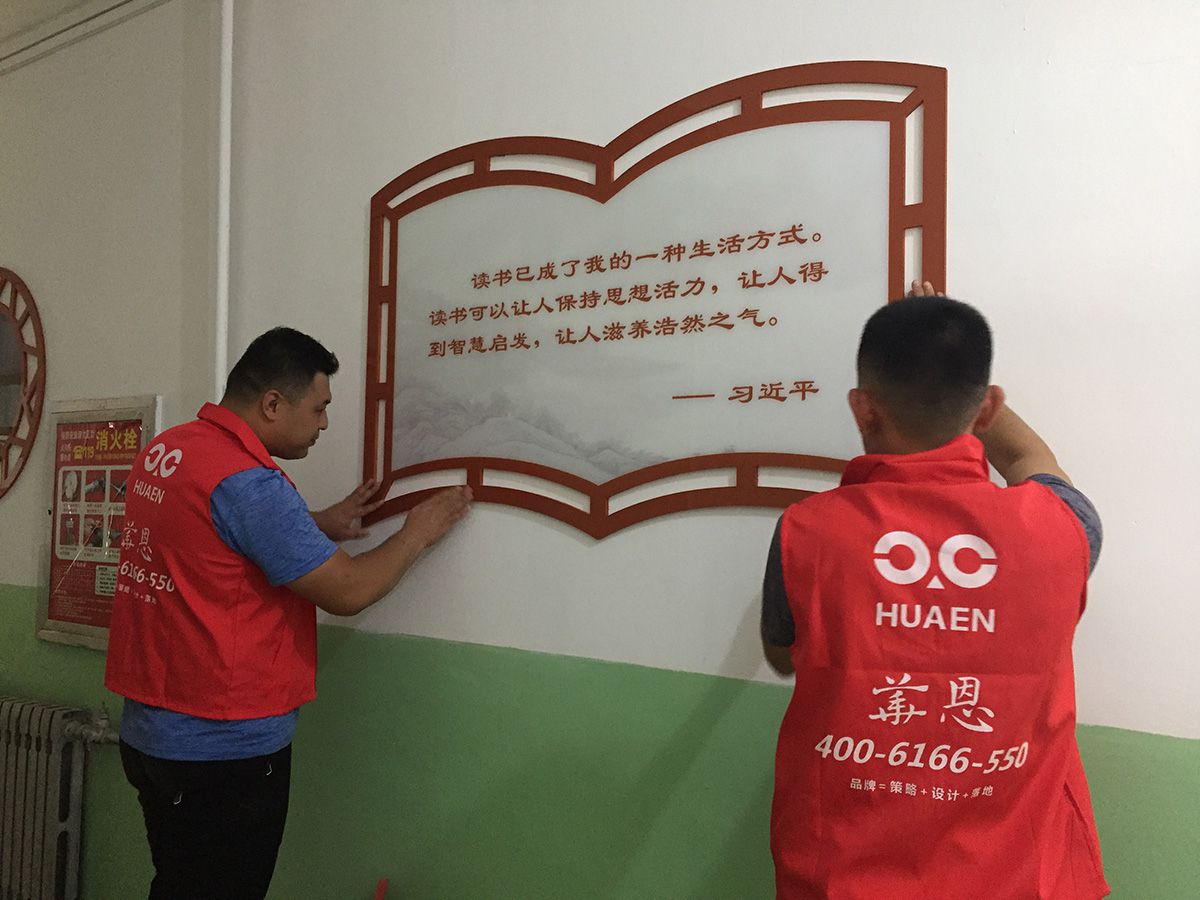 北辰双语学校